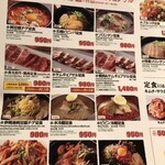 Yakiniku Korean KollaBo Yokohama Beikuota Ten - 