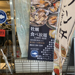 Cafe&Bar UMIラボ - 