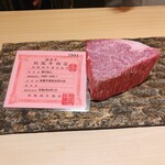 肉屋 雪月花 NAGOYA - 