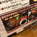 Restaurant Tokura Ko - 