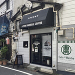 ア フュー ワーズ コーヒー - 