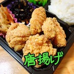 Kitchen Tomiya - 定番のお弁当！