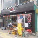 Kadoya - 2012アメリカンデー、お店の前でもつ煮とビールを売っていました