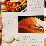 PIZZERIA LEONARDO&ぼんのみみ - 