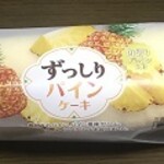 SEVENELEVEN Takamatsu Kawaramachi 2 Chome Ten - 