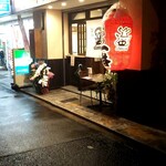 Tonkatsu Ichiban 2 deux - 