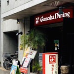 Ganesha Dining - 