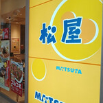 Matsuya Nippori Ten - 