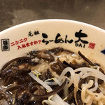 Ramen Dai Kamata Ten - 