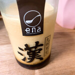 ena cafe - 