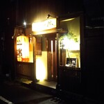 Yakitori Ikkyu - 