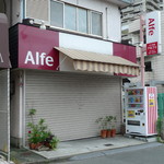 Alfe - お店の外観（定休日でした…）