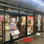 LOTTERIA Nishi Kasai Ten - 西葛西駅メトロセンター内。