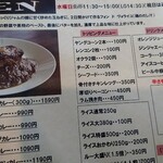 European Curry KEN - 