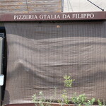 PIZZERIA GTALIA DA FILIPPO - 