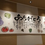 食堂 のんき亭 - 