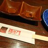 肉の館 羅生門 本店