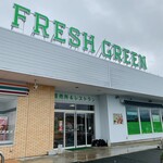 FRESH GREEN - 外観