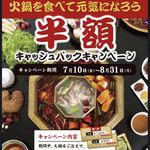 Ten Tan Ginza Hon Ten - 