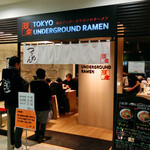 Tokyo Underground Ramen Ganja - 