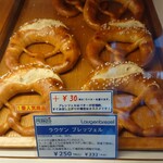 Bäckerei Perkeo Alt Heidelberg - ①ラウゲン ブレッツェル(¥250)