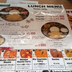 ERICK SOUTH KOENJI CURRY&BIRYANI CENTRE Koenji Kare And Biriyani Center - 