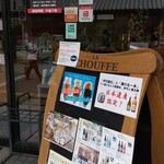 Shirayuki Brewery Village Chojukura Shop - 