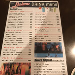 Bar Bolero - 