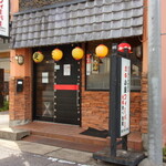 Kaki Goya Fee Bar Nagoya Oosone Ten - 外観