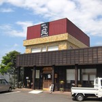 Fuu - 店先