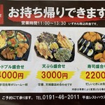 GEN - オードブルパンフレット　※ご予算内容はご相談くださいませ