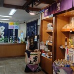 Otokoyama Sakezukuri Shiryo Kan - 店舗内観