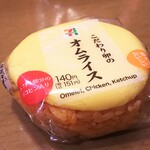 SEVENELEVEN Takamatsu Kawaramachi 2 Chome Ten - 