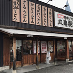 Marugame Seimen Utsunomiya Motoimaizumi Ten - 外観