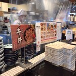 Marugame Seimen Utsunomiya Motoimaizumi Ten - 店内