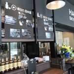 HANEDA SKY BREWING - 