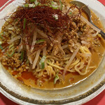 Chinese Shusai Kourai Otemachi Ten - 