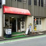 Gyoza no Taisho Ageo Honten - 店の外観