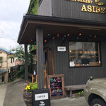 ASINA BAKERY ASIBE - 