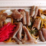 Futomen Yakisoba Kawagoe Oosawa Tei - 