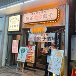 Shibuya Gyoza Ebisu Ten - 