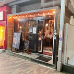 Yakiniku Toraji Ebisu An Ten - 