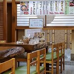 Marufuku - 店内