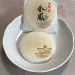 Okashi Tsukasa Tawaraya Yoshitomi Hon Ten - 金鳳