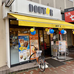 Doutor Coffee Shop Toshimaku Kaname Ten - 外観