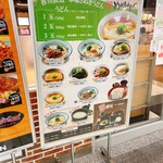 Sanuki Udon Merikenya Ikemenkicchin Ikebukuro Ten - 