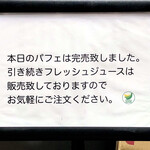 ネパール民族料理 カスタマンダップ - 向かいのフルーツスギへ行ったらパフェは売切れ
( ¯ ¨̯ ¯̥̥ )