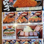 Katsu Hisatei Sohon Ten - 