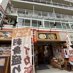 Sapporo Nijou Ichiba Ooiso - 店舗外観