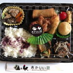 あかりい菜 - デラックス幕の内弁当